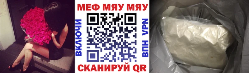 Магазины продажи наркотиков Каменск-Шахтинский Бошки Шишки  A PVP  Меф мяу мяу  Кокаин 