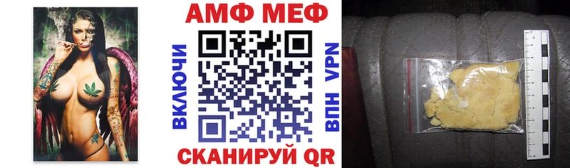 Amphetamine VHQ  Каменск-Шахтинский 