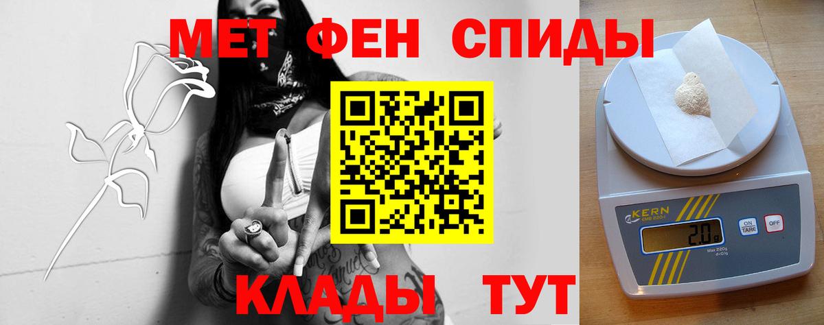 Каменск-Шахтинский  АМФЕТАМИН  Вход с VPN  ссылка на мегу сайт  АМФ VHQ 