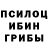 Кетамин ketamine glitchmaster1998