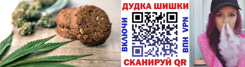 наркотики Каменск-Шахтинский Печенье с ТГК конопля
