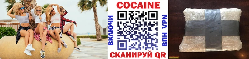 COCAIN Эквадор  Каменск-Шахтинский 