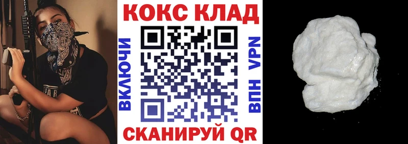 КОКАИН Перу Каменск-Шахтинский