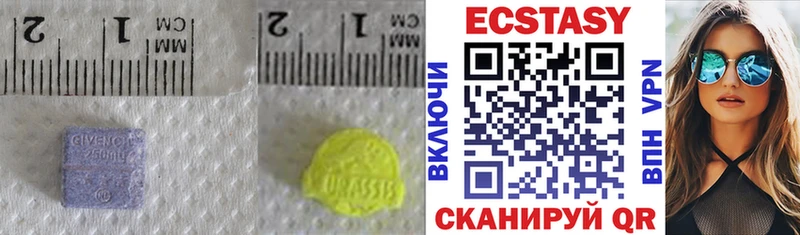 Экстази VHQ kraken как зайти Каменск-Шахтинский