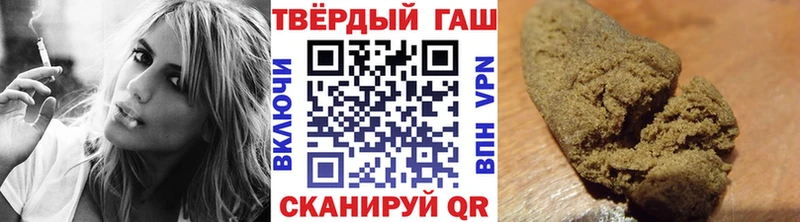 мориарти состав  сколько стоит  Каменск-Шахтинский  ГАШИШ гашик 