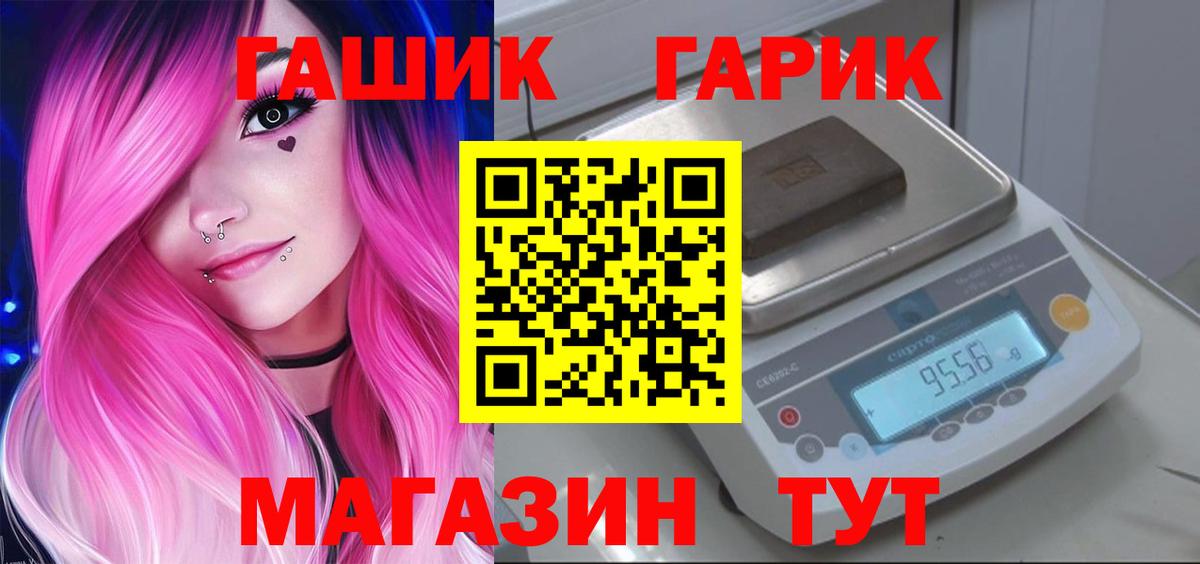 ГАШИШ Изолятор Каменск-Шахтинский