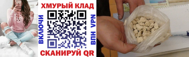 купить   Каменск-Шахтинский  Героин Heroin 