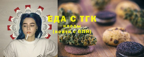 скорость Зеленокумск