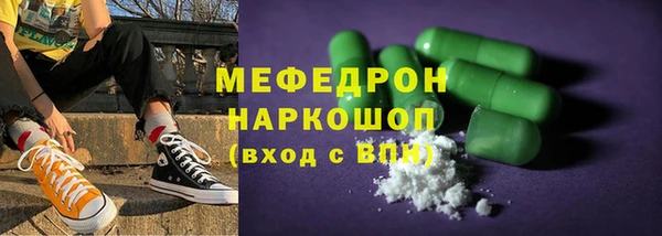 прущий лед Зеленодольск