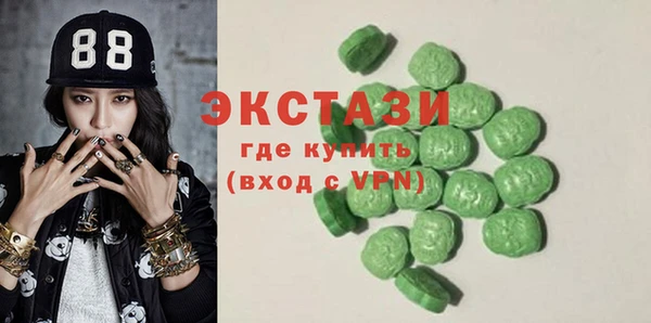 скорость Зеленокумск