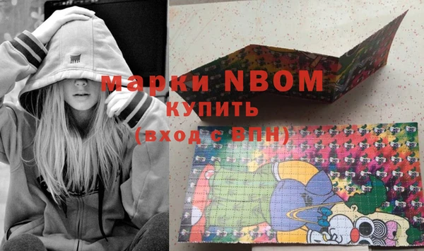 mdma Зерноград