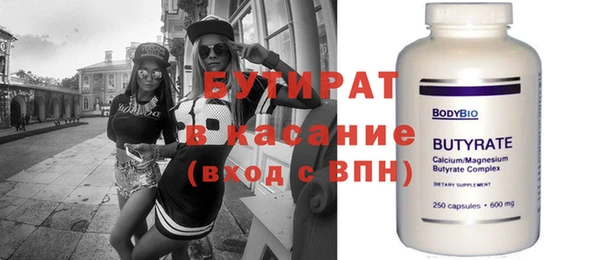 прущий лед Зеленодольск