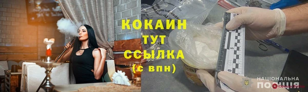 прущий лед Зеленодольск