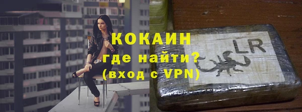 прущий лед Зеленодольск