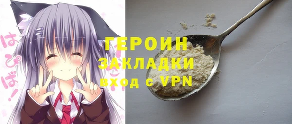 прущий лед Зеленодольск