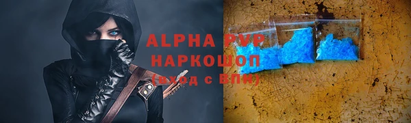 прущий лед Зеленодольск