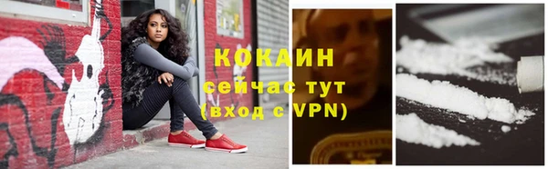 скорость Зеленокумск