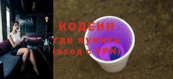 прущий лед Зеленодольск