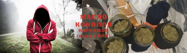 mdma Зерноград