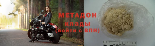 скорость Зеленокумск