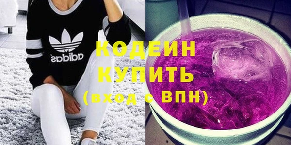 прущий лед Зеленодольск