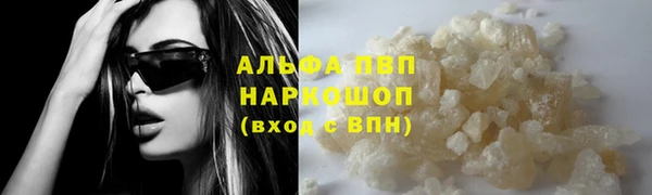 mdma Зерноград