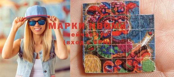 mdma Зерноград