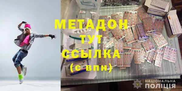 скорость Зеленокумск