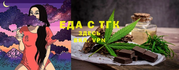 mdma Зерноград