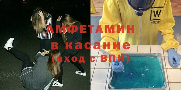 mdma Зерноград