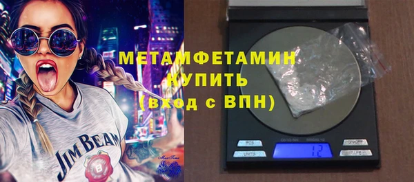 mdma Зерноград