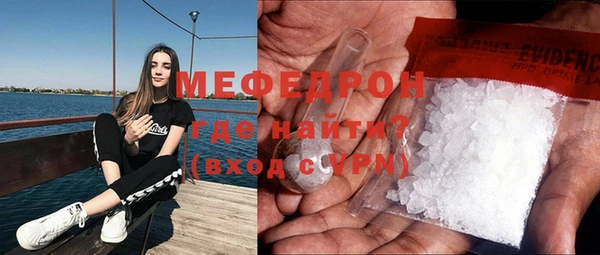 прущий лед Зеленодольск