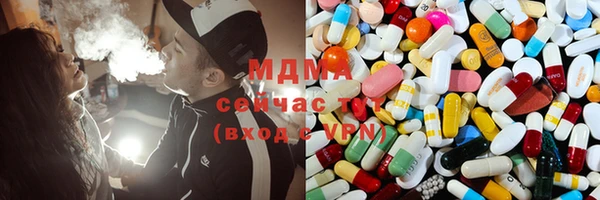 mdma Зерноград