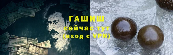 mdma Зерноград
