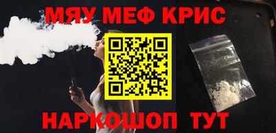 бошки Ливны