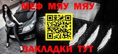метамфетамин Лесосибирск