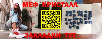 бошки Ливны