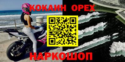ГАЛЛЮЦИНОГЕННЫЕ ГРИБЫ Ликино-Дулёво