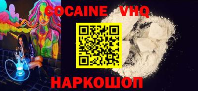 бошки Ливны