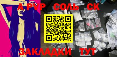 бошки Ливны