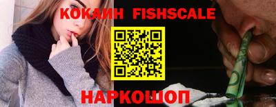 бошки Ливны