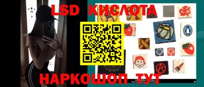 бошки Ливны
