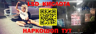 метамфетамин Лесосибирск