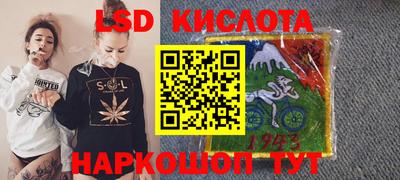 бошки Ливны