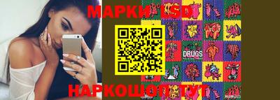 ГАЛЛЮЦИНОГЕННЫЕ ГРИБЫ Ликино-Дулёво