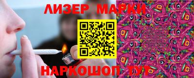 бошки Ливны
