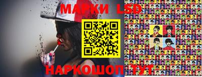 метамфетамин Лесосибирск