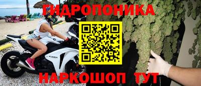 ГАЛЛЮЦИНОГЕННЫЕ ГРИБЫ Ликино-Дулёво