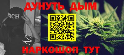 бошки Ливны