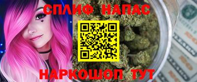 бошки Ливны